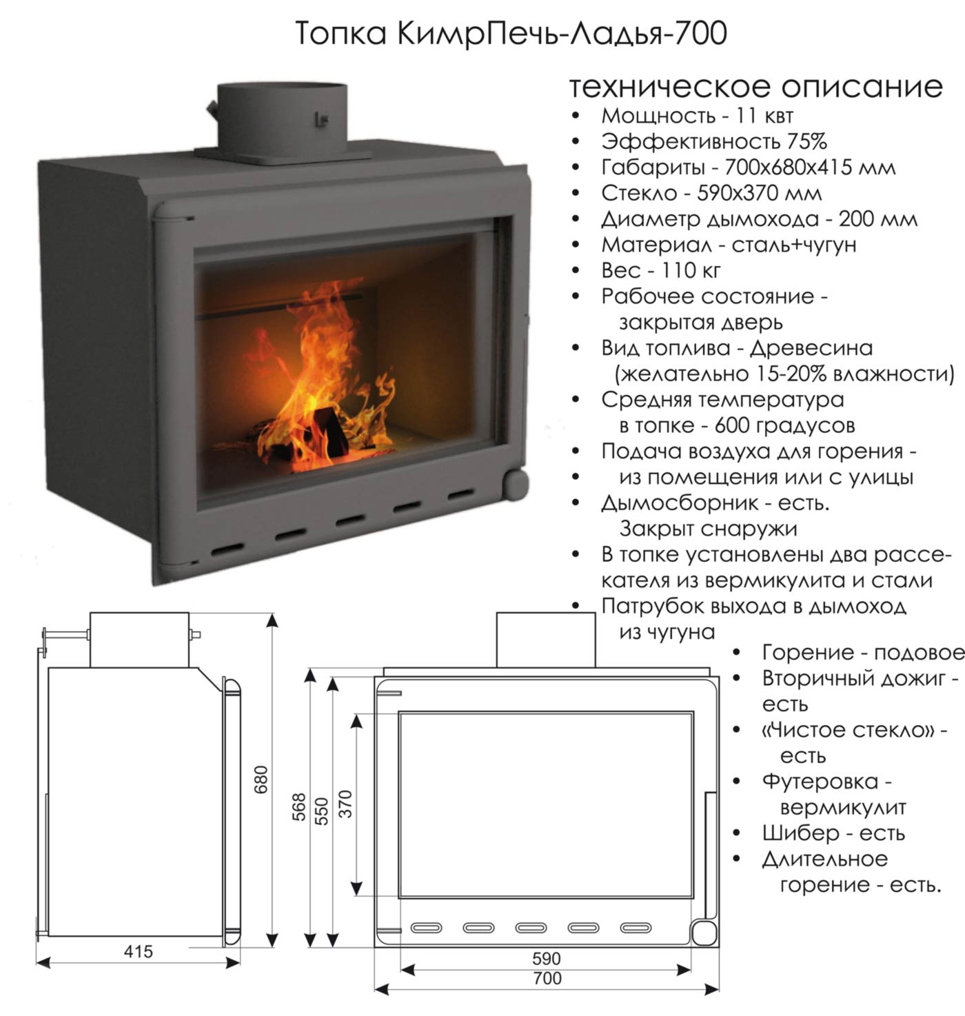 kimrpech_ladja-700