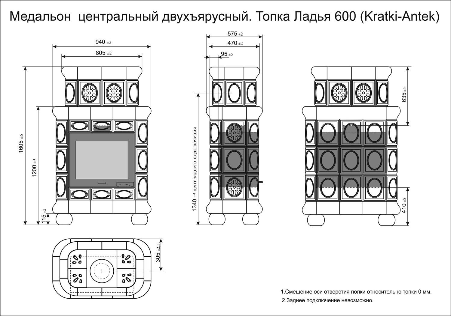 MC2_L600-1