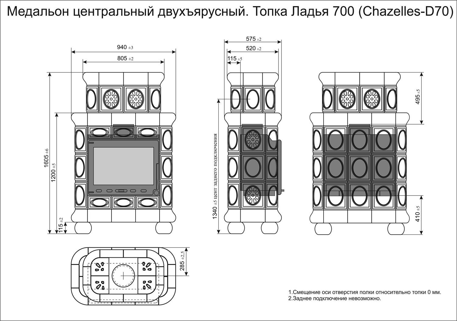 MC2_L700-1